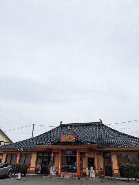 チャイニーズレストラン花蓮 - 柳原（中華料理）の写真