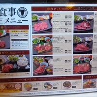 和牛焼肉 土古里 浅草店 - 