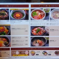 和牛焼肉 土古里 浅草店 - 