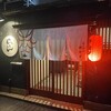 傾奇家 - 