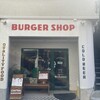 CENTRAL BURGER SHOP