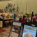福井肉食堂 - 