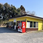 オートパーラーシオヤ - 