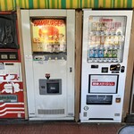 オートパーラーシオヤ - 