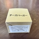 オートパーラーシオヤ - 