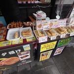 高田蒲鉾 - 