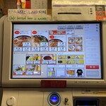 鹿児島ラーメン豚とろ - 