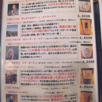 hayari - メニュー（赤ワイン）