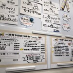 地酒・立ち呑み 酒母や - 