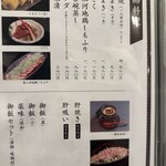 うなぎ料理 三代目うな東 昭和四十四年創業 - 