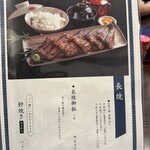 うなぎ料理 三代目うな東 昭和四十四年創業 - 