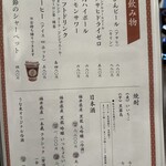 うなぎ料理 三代目うな東 昭和四十四年創業 - 