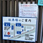 うなぎ料理 三代目うな東 昭和四十四年創業 - 