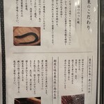 うなぎ料理 三代目うな東 昭和四十四年創業 - 