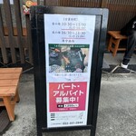 うなぎ料理 三代目うな東 昭和四十四年創業 - 