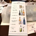 デュオ・セレッソ - 