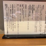 ジャパニーズ ラーメン 五感 - 