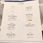 デュオ・セレッソ - 