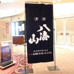 デュオ・セレッソ - 