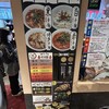 博多辛麺 狛虎 Deitos店