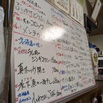 餃子居酒屋 なまらぴりか - 