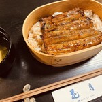 花月 - 