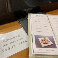 鮨隆 - 