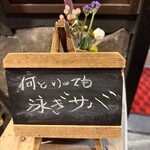 船頭料理 魚庄 - 