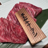 鉄板焼･焼肉 なにわ (リーガロイヤルホテル大阪) - 