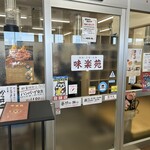 焼肉・定食・冷麺 味楽苑 道の駅店 - 