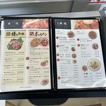 焼肉・定食・冷麺 味楽苑 道の駅店 - 