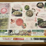 ブロンコビリー - 