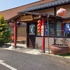 中国料理 牡丹飯店 本店