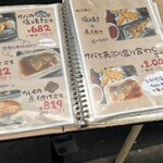 普通の食堂いわま - 