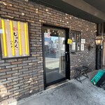 和韓料理 じゅろく はなれ - 