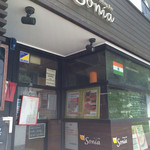 IndianRestaurant SONIA - 