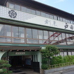 割烹 戸田本店 - 明治期の建築。大正時代に三階部分を増築。