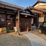 食堂ふじいろ - 