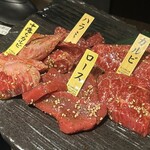 焼肉 縁むすび - 