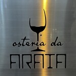 osteria da ARATA - 