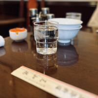 三和楼 - 