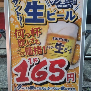 遊食遊呑 おたんとさん。_1