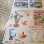 綾茶café - 