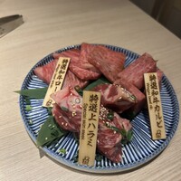 炭火和牛焼肉もうもう亭 広小路店 - 