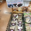 JAさいたま 木崎ぐるめ米ランド