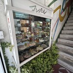 喫茶コンパル - 