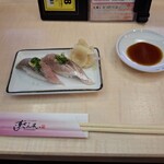 すしざんまい - あじといわしの握りです。