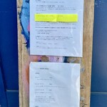 スパイス・ツリー - 