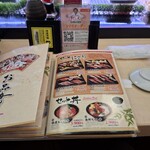 すしざんまい 渋谷東急本店前店 - カウンター席のメニューです。