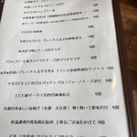 スタンド ローキー - 食べ物メニュー①